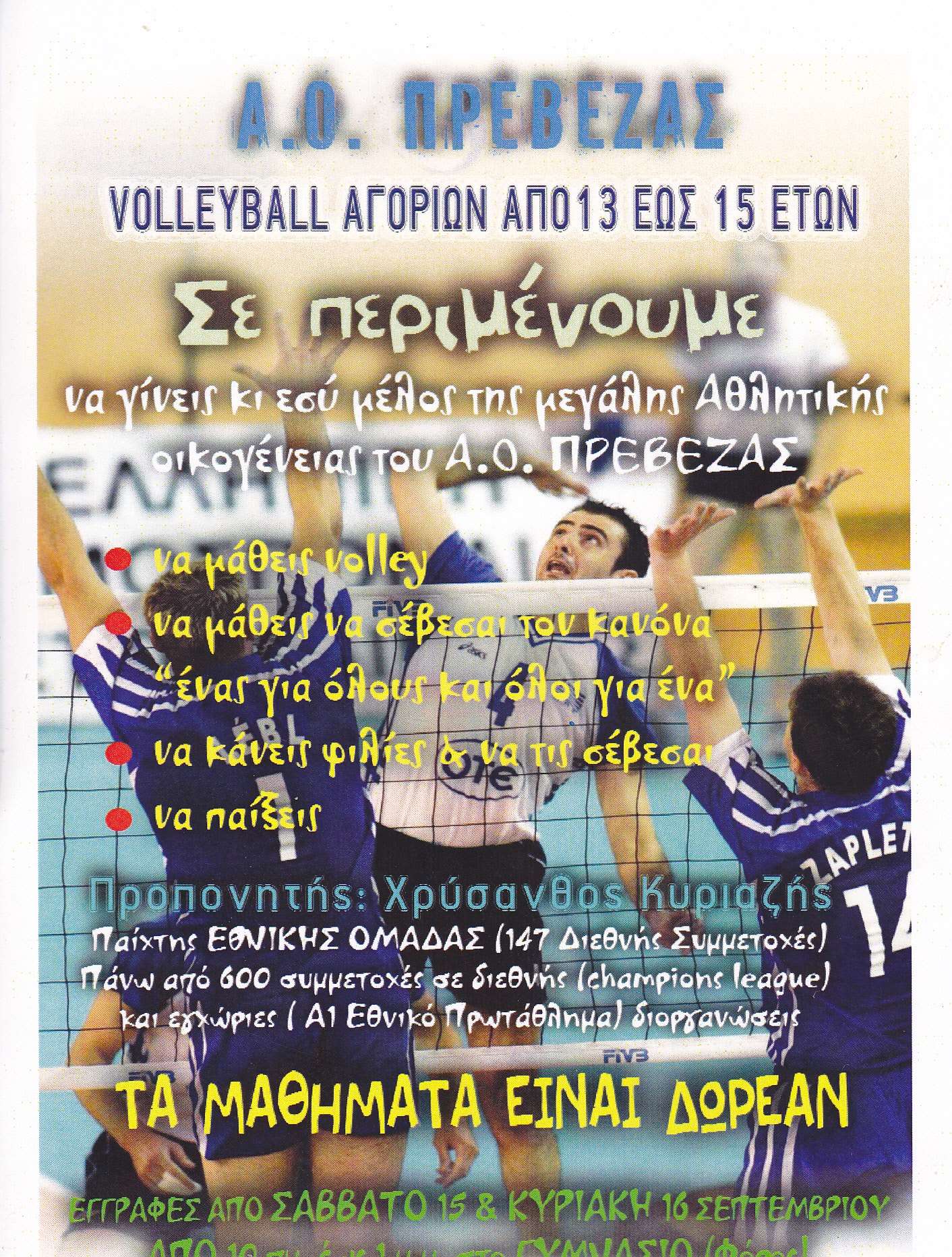 279498 3548074112417_1174412523_o 2