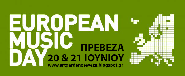 European-Music-Day Preveza