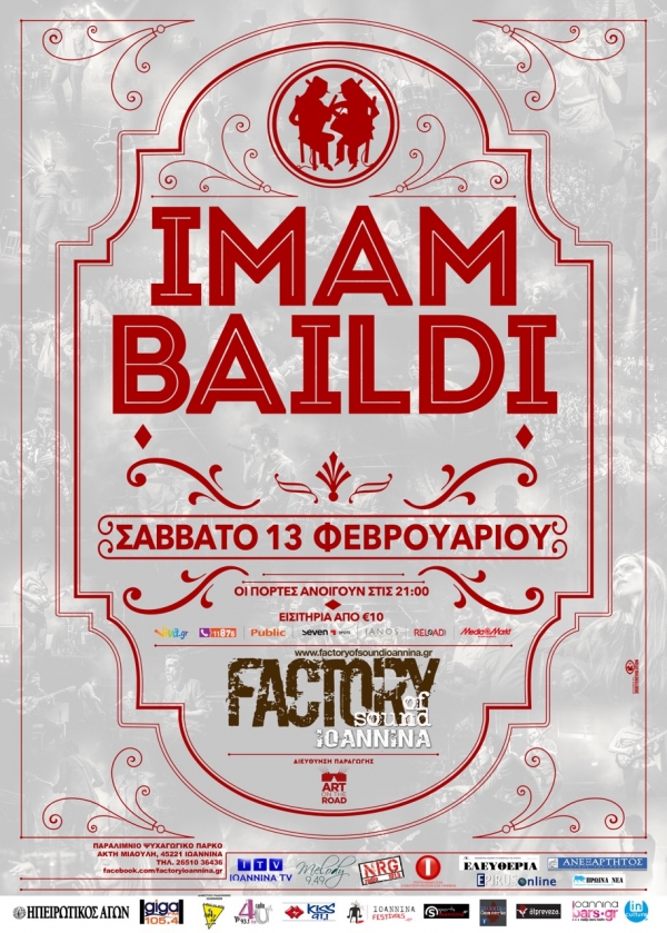 Οι Imam Baildi το Σάββατο 13 Φεβρουαρίου στο Factory of Sound Ioannina-Κερδίστε προσκλήσεις