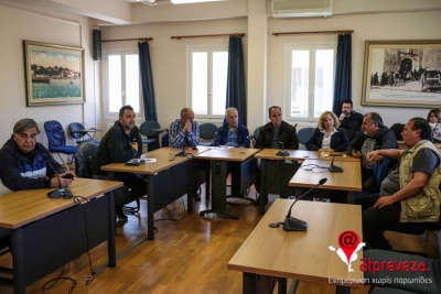 Συνεδρίασε η διακομματική επιτροπή στο Δημαρχείο Πρέβεζας, εν όψει εκλογών