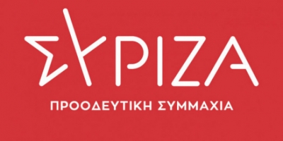 Αναφορά των Βουλευτών ΣΥΡΙΖΑ-Προοδευτική Συμμαχία της Ηπείρου για τη δωρεάν παροχή ηλεκτρονικού εξοπλισμού και πρόσβασης στο διαδίκτυο στη μαθητική κοινότητα