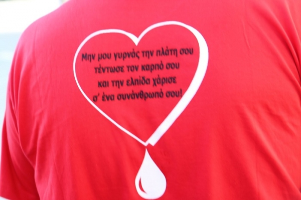 Στο Καναλάκι θα στηθεί ο βωμός της 25ης Αμφικτιονίας Εθελοντών Αιμοδοτών