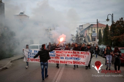 Στους δρόμους οι μαθητές της Πρέβεζας ενάντια στο νέο Λύκειο - Υπό κατάληψη 6 σχολεία (photos+video)