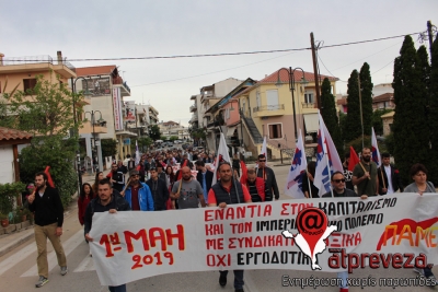 Συλλαλητήριο διοργανώνει σήμερα το ΠΑΜΕ στην Πρέβεζα ενάντια στον “αναπτυξιακό” νόμο της Κυβέρνησης