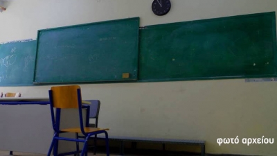 Ο Σύλλογος Γονέων και Κηδεμόνων καταγγέλλει την αναστολή λειτουργίας ολοήμερου τμήματος σχολείου Ν. Σινώπης Πρέβεζας