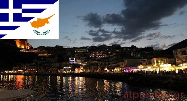 «Χέρι» αλληλεγγύης στο Δήμο Πάργας από τους Κύπριους αδελφούς!