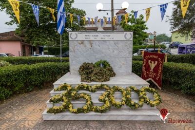 353.000 ψυχές ζητούν δικαίωση-Εκδήλωση μνήμης στη Ν. Σαμψούντα για τα 105 χρόνια από τη Γενοκτονία των Ελλήνων του Πόντου