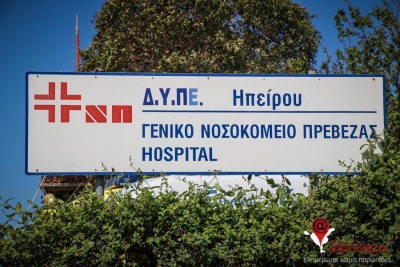 Τ.Ε Πρέβεζας του ΚΚΕ: Μόνο ο λαός της Πρέβεζας με την οργανωμένη πάλη του μπορεί επιβάλλει την ανέγερση νέου νοσοκομείου στο Νομό