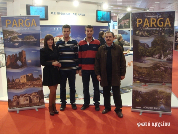 Στη Διεθνή Τουριστική "Έκθεση "Philoxenia 2012" ο δήμος Πάργας 