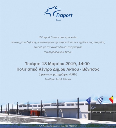 Στη Βόνιτσα η παρουσίαση της Fraport για το πλάνο ανάπτυξης του αεροδρομίου του Ακτίου...