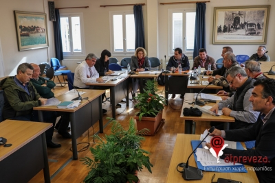 Σταθερά θα παραμείνουν τα τέλη καθαριότητας-φωτισμού για το 2020 στο Δήμο Πρέβεζας-Ερωτηματικά για το πως θα καλυφθεί το έλλειμμα...