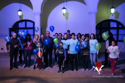 Στα μπλε το δημαρχείο της Πρέβεζας για την Παγκόσμια Ημέρα Ευαισθητοποίησης &amp; Ενημέρωσης για τον αυτισμό