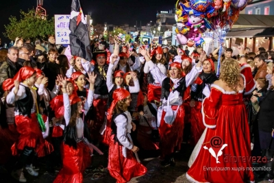 Το Καρναβάλι Γυναικών Πρέβεζας κόβει την πίτα του σήμερα-Κάλεσμα για συμμετοχή στην παρέλαση