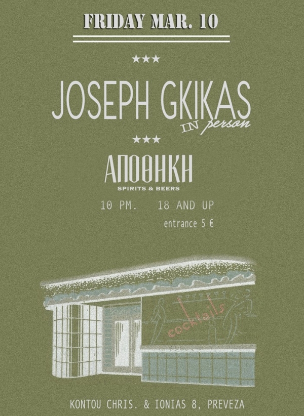 Joseph Gkikas live στην ΑΠΟΘΗΚΗ την Παρασκευή 10 Μαρτίου