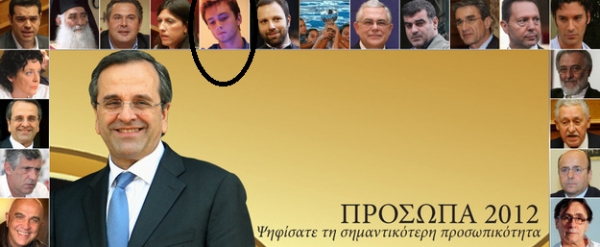 Ένα από τα πιο σημαντικά πρόσωπα του 2012, είναι για τους αναγνώστες του newpost.gr, ο Χάρης Ιωάννου