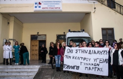 Κίνητρα με ειδικό επίδομα ενοικίου σε γιατρούς δίνει ο Δήμος Πάργας για να στελεχωθεί το Κέντρο Υγείας