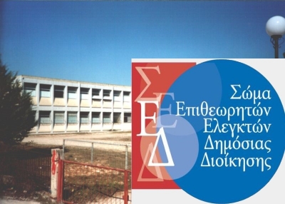 Ελεγκτές Δημόσιας Διοίκησης στο Εσπερινό ΕΠΑΛ Πρέβεζας – Τι αναφέρει στο atpreveza.gr ο Προϊστάμενος της Δ/μιας Εκπαίδευσης Ν. Πρέβεζας