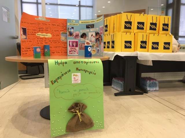 Preveza 3 2019 imeraapotamieusis