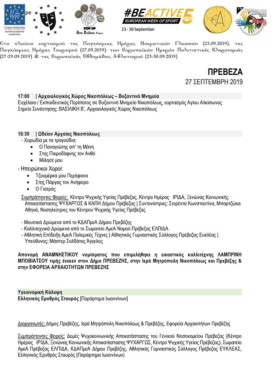 programma1