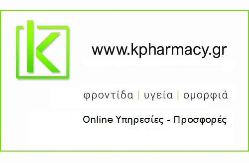 KYRLAS