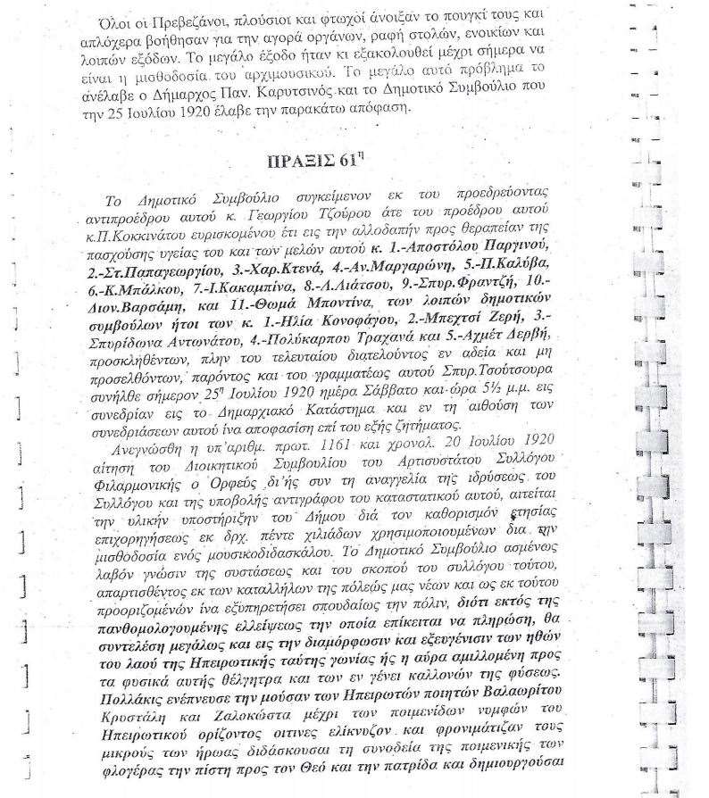 fil1