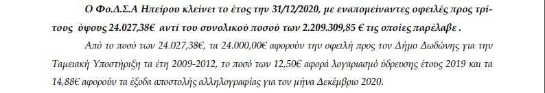 τιμολογ3