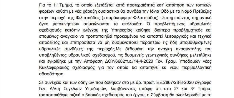odos2