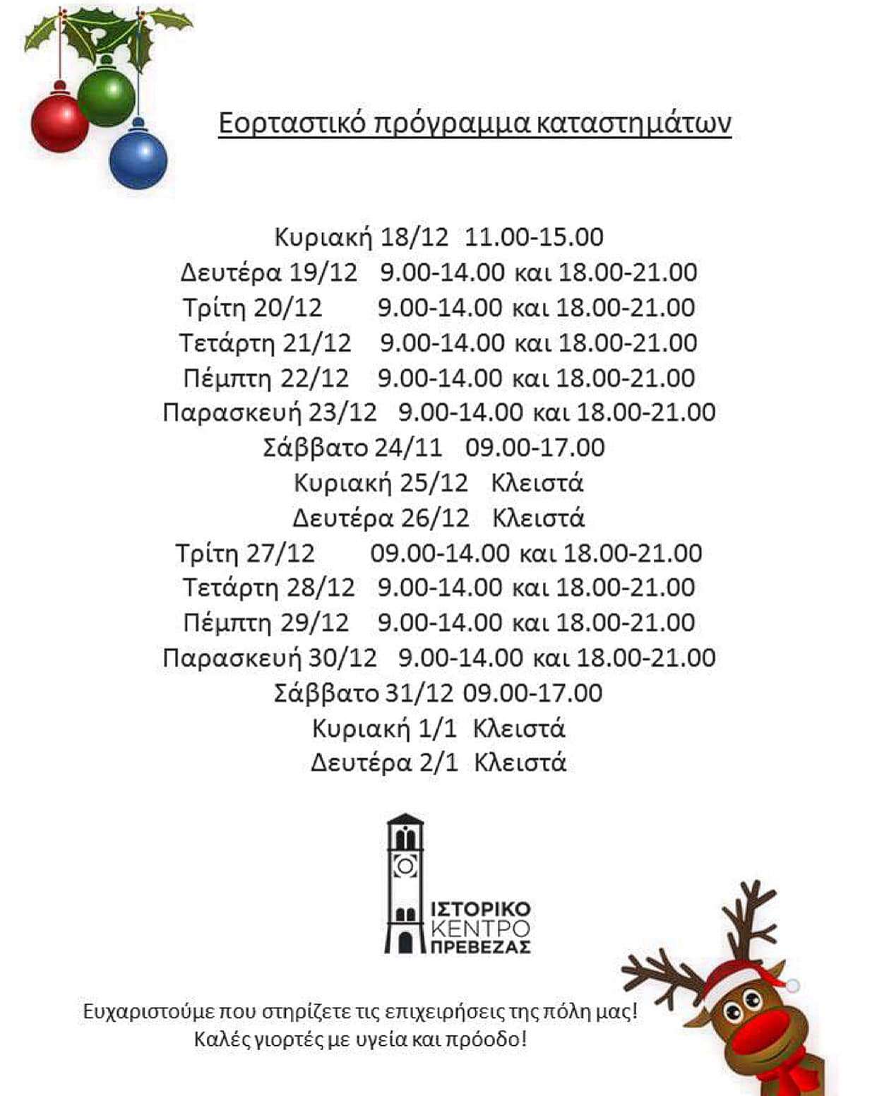 318019465 2035320426673173 7162832998197512518 n