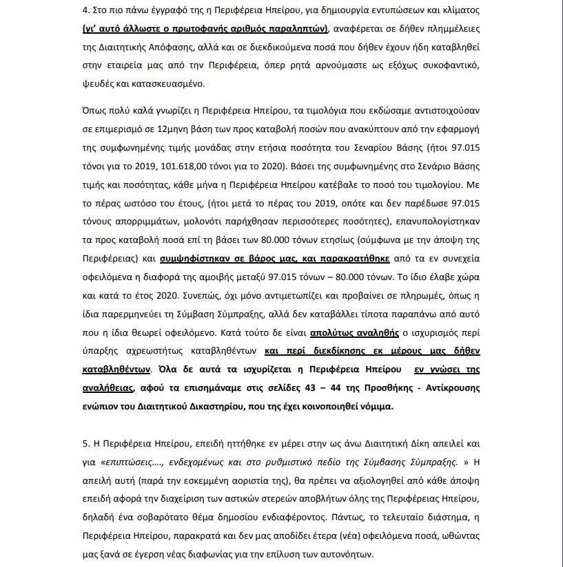 aei3