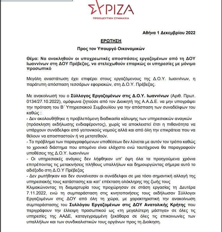 eforia1