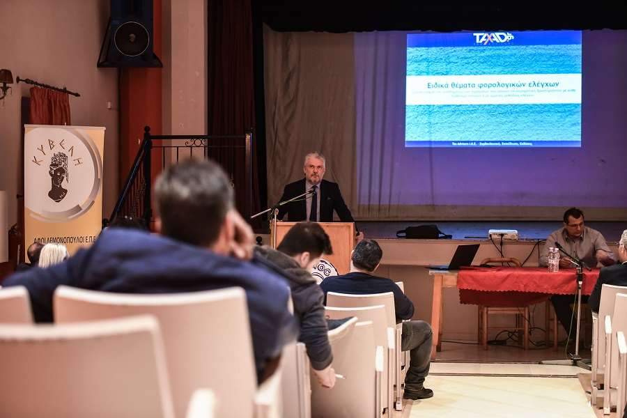 ΗΜΕΡΙΔΑ ΣΕΕΛΦΟ ΕΠΙΜΕΛΗΤΗΡΙΟ 4