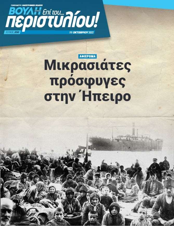 periodiko2