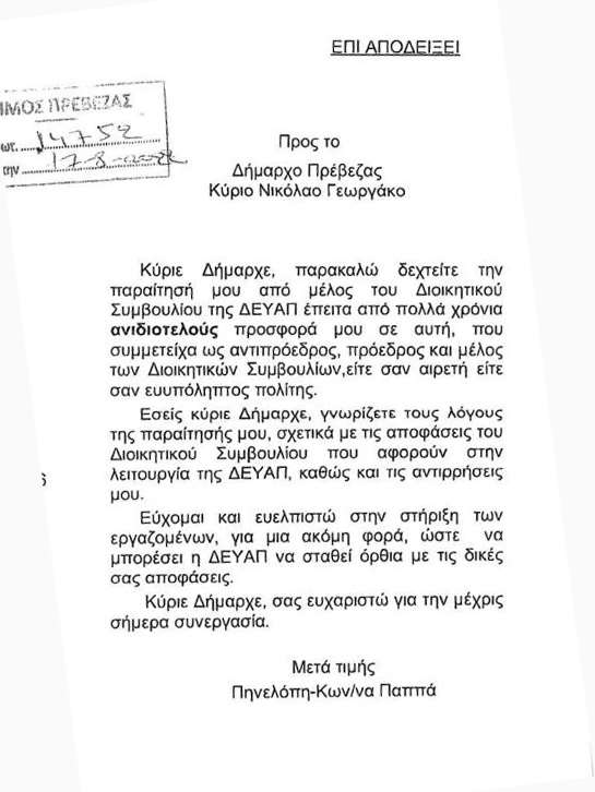 Capture copy