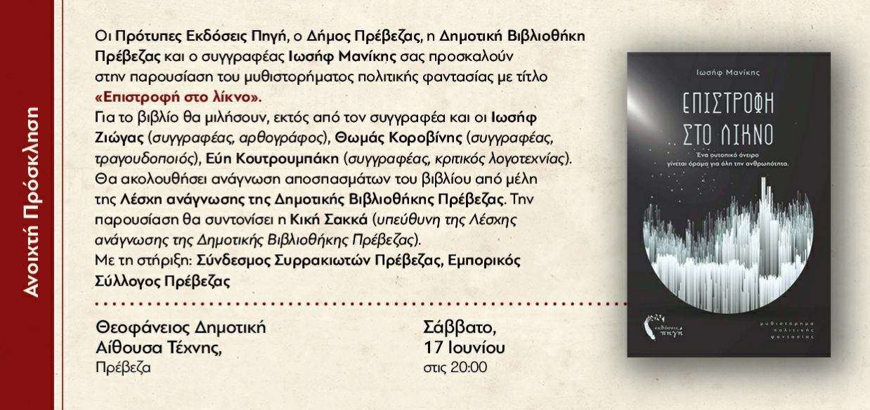 1686629861452
