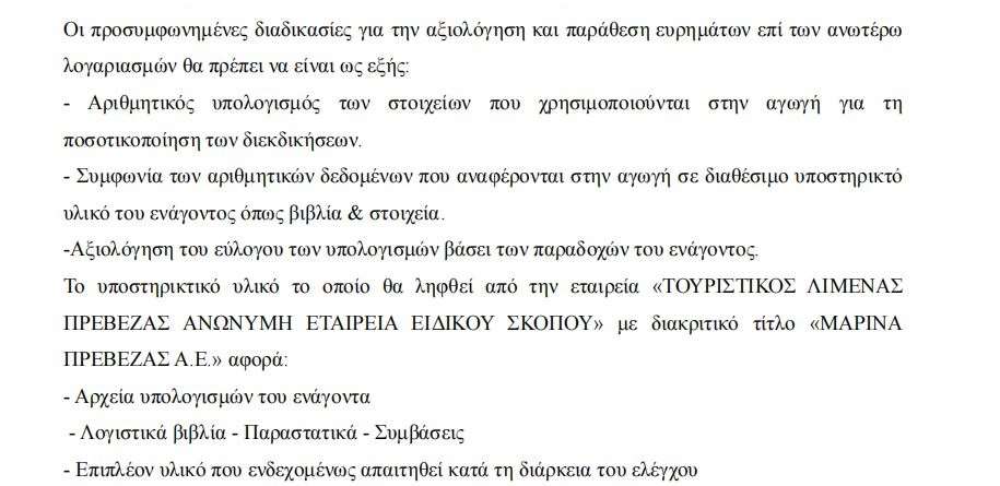 simf