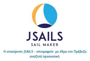 jsails
