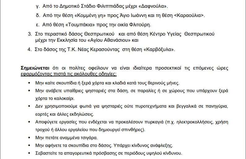 pol2