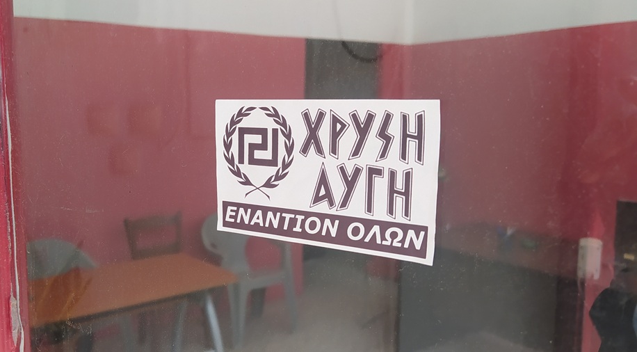 IMG 20250505 144210 Αντιγραφή 1