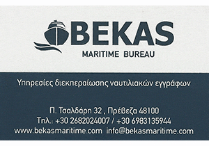 mpekasrigas