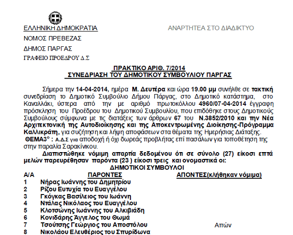 Χωρίς τίτλο