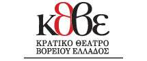 nacionalnyj-teatr-severnoj-grecii