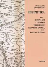 b196069