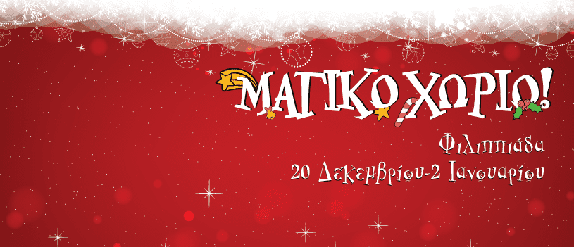 magiko1