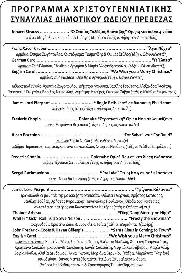 programme2