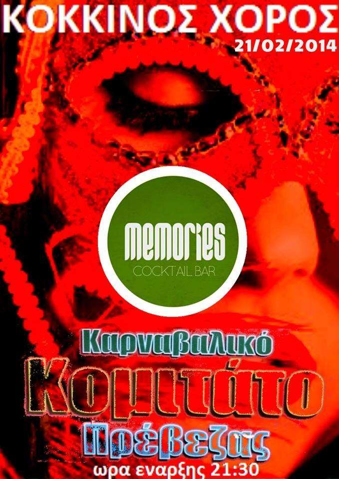 memories2