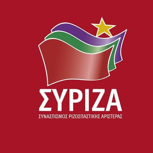 syriza logo