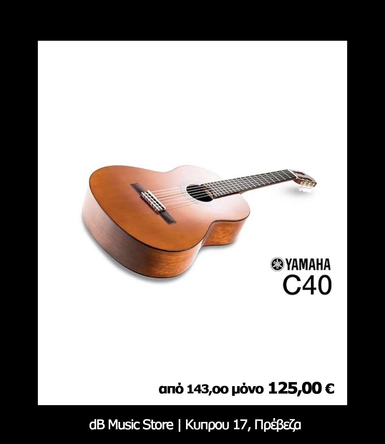 guitaryamaha