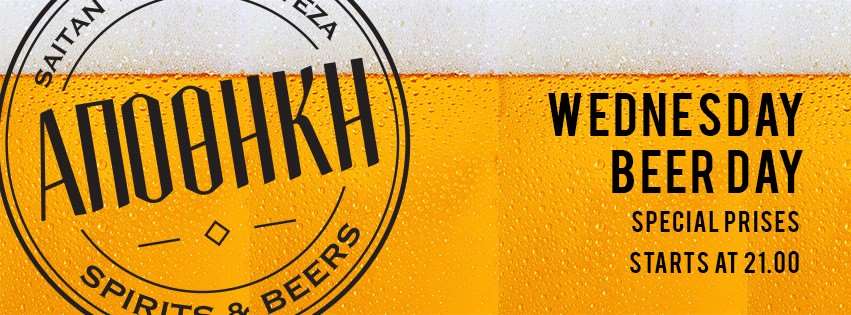 beerday