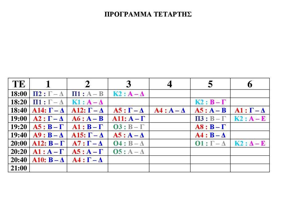 18892964 1739299656100038_1723490463598434513_n