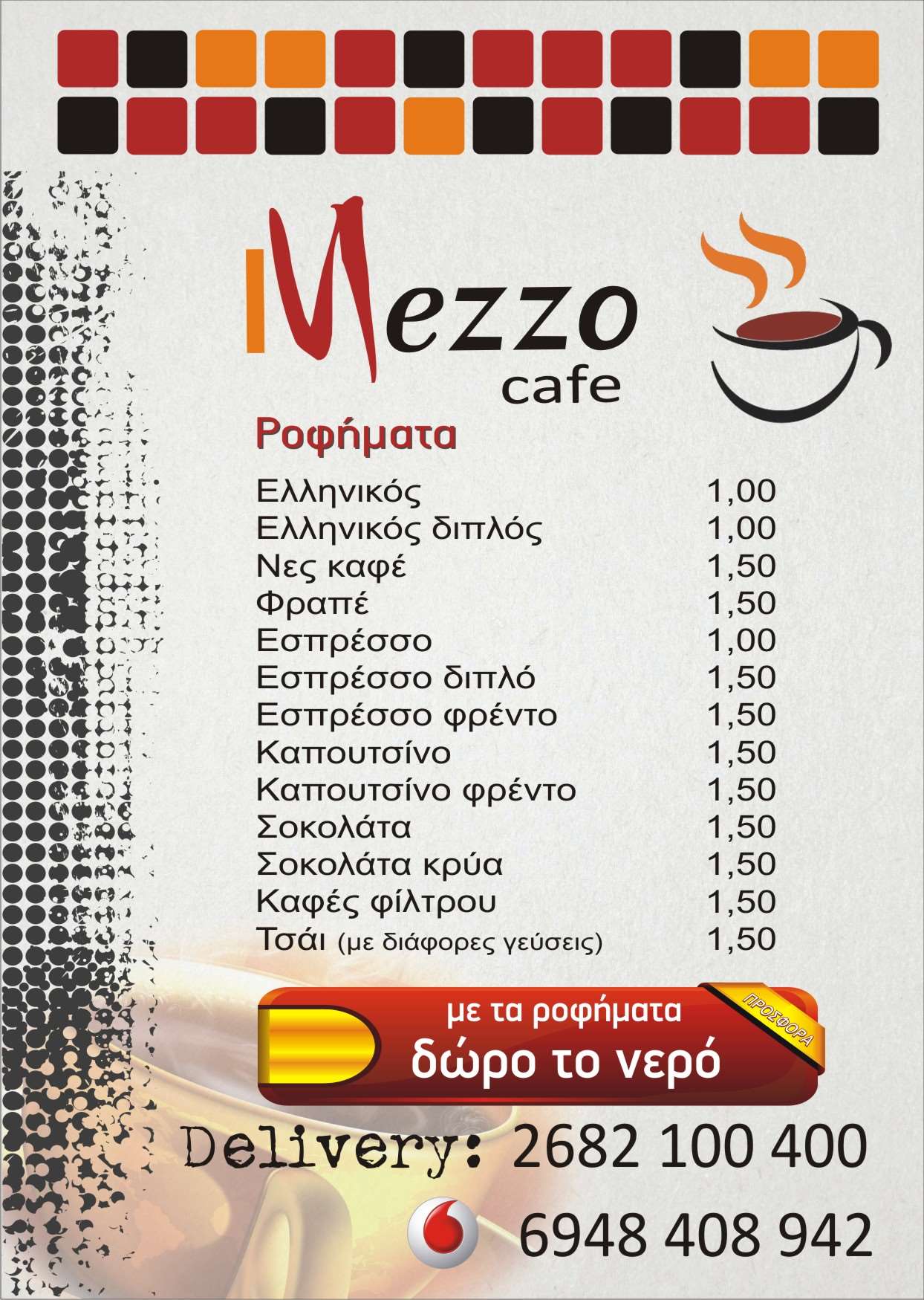 MEZZO1